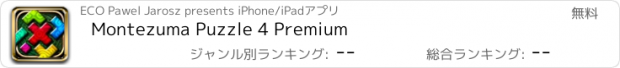 おすすめアプリ Montezuma Puzzle 4 Premium