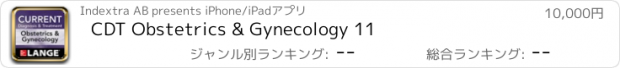 おすすめアプリ CDT Obstetrics & Gynecology 11