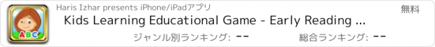 おすすめアプリ Kids Learning Educational Game - Early Reading Learning Activities A to Z, Colors, Numbers, Shapes & Adventure Games for Kids Girls & Boys