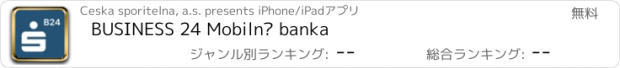 おすすめアプリ BUSINESS 24 Mobilní banka