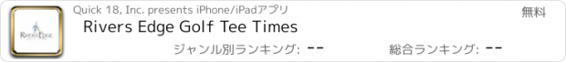 おすすめアプリ Rivers Edge Golf Tee Times