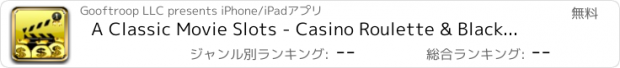 おすすめアプリ A Classic Movie Slots - Casino Roulette & Blackjack Theater  古典映画スロット - カジノルーレット＆ブラックジャック劇場