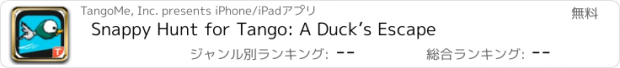 おすすめアプリ Snappy Hunt for Tango: A Duck’s Escape