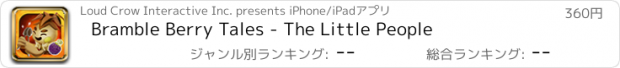 おすすめアプリ Bramble Berry Tales - The Little People