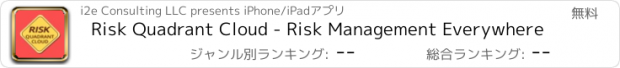 おすすめアプリ Risk Quadrant Cloud - Risk Management Everywhere