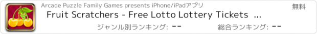 おすすめアプリ Fruit Scratchers - Free Lotto Lottery Tickets  Scratch Blitz LT FREE