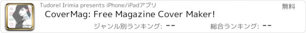 おすすめアプリ CoverMag: Free Magazine Cover Maker!