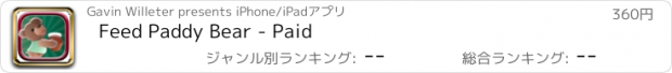 おすすめアプリ Feed Paddy Bear - Paid