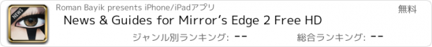 おすすめアプリ News & Guides for Mirror’s Edge 2 Free HD