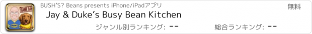 おすすめアプリ Jay & Duke’s Busy Bean Kitchen