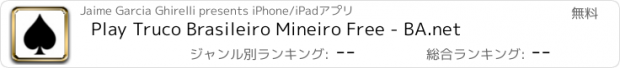 おすすめアプリ Play Truco Brasileiro Mineiro Free - BA.net