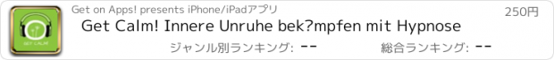 おすすめアプリ Get Calm! Innere Unruhe bekämpfen mit Hypnose