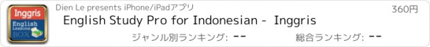 おすすめアプリ English Study Pro for Indonesian -  Inggris