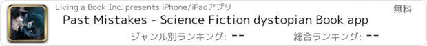 おすすめアプリ Past Mistakes - Science Fiction dystopian Book app