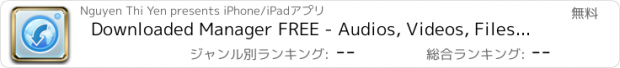 おすすめアプリ Downloaded Manager FREE - Audios, Videos, Files, E-book Downloader from Web