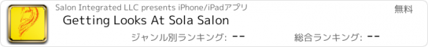 おすすめアプリ Getting Looks At Sola Salon