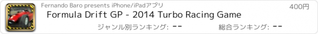 おすすめアプリ Formula Drift GP - 2014 Turbo Racing Game