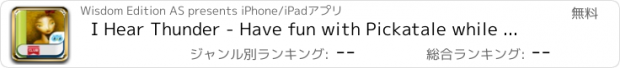 おすすめアプリ I Hear Thunder - Have fun with Pickatale while learning how to read.