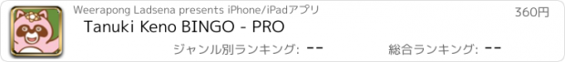 おすすめアプリ Tanuki Keno BINGO - PRO