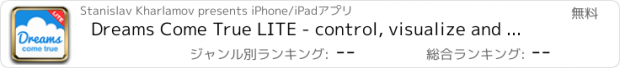 おすすめアプリ Dreams Come True LITE - control, visualize and realize Your Dreams!