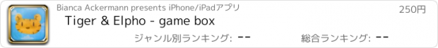 おすすめアプリ Tiger & Elpho - game box