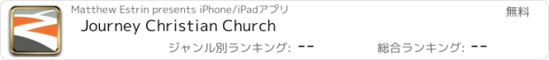 おすすめアプリ Journey Christian Church