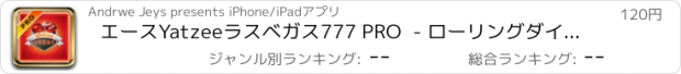 おすすめアプリ エースYatzeeラスベガス777 PRO  - ローリングダイスのワールドシリーズ