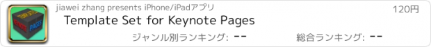 おすすめアプリ Template Set for Keynote Pages