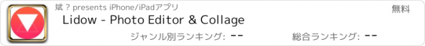 おすすめアプリ Lidow - Photo Editor & Collage