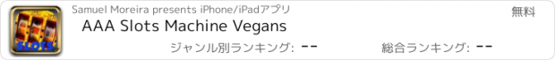 おすすめアプリ AAA Slots Machine Vegans