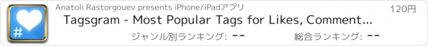 おすすめアプリ Tagsgram - Most Popular Tags for Likes, Comments and Followers on Instagaram, Vine and Tumblr