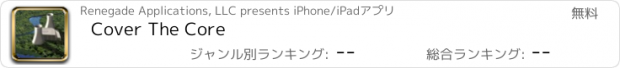 おすすめアプリ Cover The Core