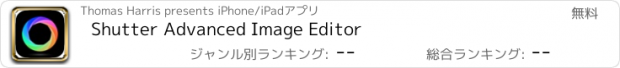 おすすめアプリ Shutter Advanced Image Editor