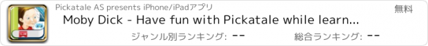 おすすめアプリ Moby Dick - Have fun with Pickatale while learning how to read.