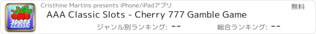 おすすめアプリ AAA Classic Slots - Cherry 777 Gamble Game