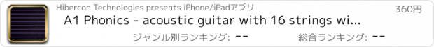 おすすめアプリ A1 Phonics - acoustic guitar with 16 strings with pre-built sound presets