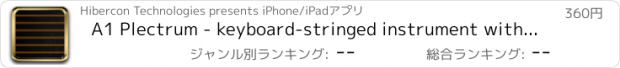 おすすめアプリ A1 Plectrum - keyboard-stringed instrument with 14 pairs of strings