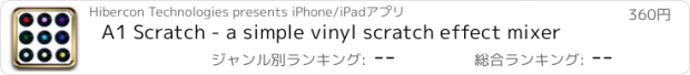 おすすめアプリ A1 Scratch - a simple vinyl scratch effect mixer