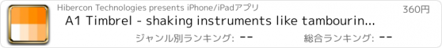 おすすめアプリ A1 Timbrel - shaking instruments like tambourine, rattle and others like this