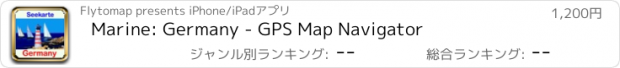 おすすめアプリ Marine: Germany - GPS Map Navigator