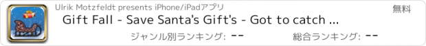 おすすめアプリ Gift Fall - Save Santa's Gift's - Got to catch them all