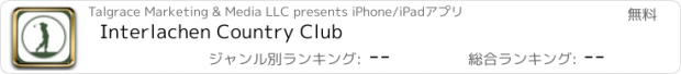 おすすめアプリ Interlachen Country Club