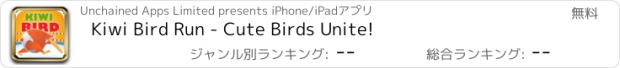 おすすめアプリ Kiwi Bird Run - Cute Birds Unite!