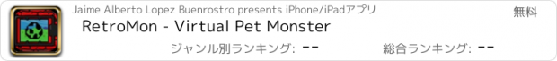 おすすめアプリ RetroMon - Virtual Pet Monster