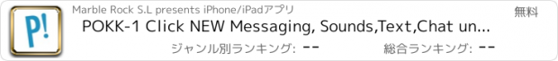 おすすめアプリ POKK-1 Click NEW Messaging, Sounds,Text,Chat unlimited Fun!