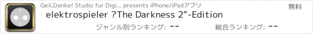 おすすめアプリ elektrospieler „The Darkness 2“-Edition