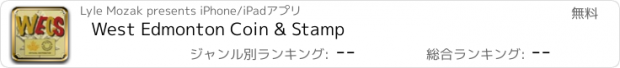 おすすめアプリ West Edmonton Coin & Stamp