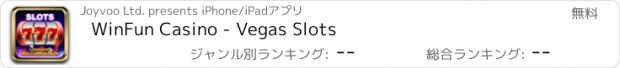 おすすめアプリ WinFun Casino - Vegas Slots