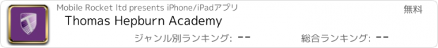 おすすめアプリ Thomas Hepburn Academy