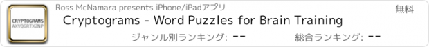 おすすめアプリ Cryptograms - Word Puzzles for Brain Training